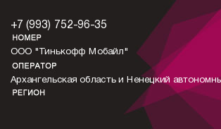 9937529635